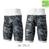 ミズノMIZUNO競泳水着練習用水着ジュニア男子エクサースーツハーフスパッツEXERSUITSU-Fit競泳練習水着2026年春夏モデルN2MBD986