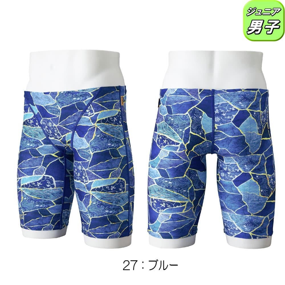 ミズノMIZUNO競泳水着練習用水着ジュニア男子エクサースーツハーフスパッツEXERSUITSU-Fit競泳練習水着2026年春夏モデルN2MBD986