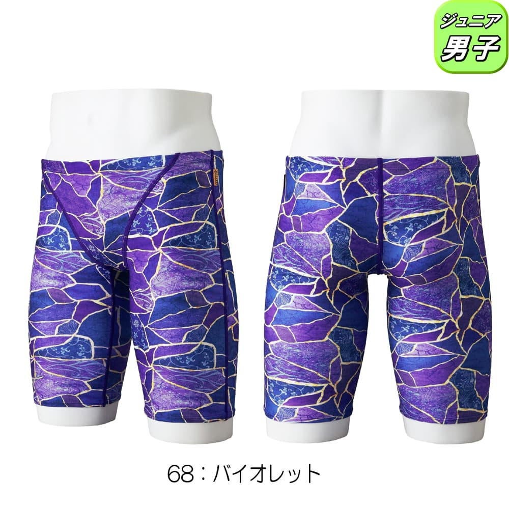 ミズノMIZUNO競泳水着練習用水着ジュニア男子エクサースーツハーフスパッツEXERSUITSU-Fit競泳練習水着2026年春夏モデルN2MBD986