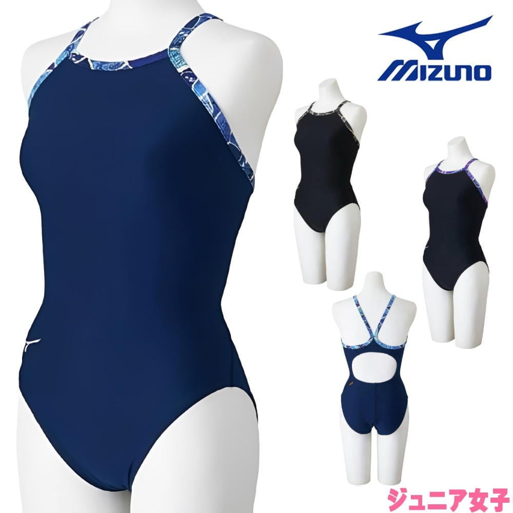 ミズノ MIZUNO 競泳水着 練習用水着 ジュニア女子 エクサースーツ