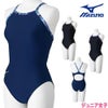 ミズノMIZUNO競泳水着練習用水着ジュニア女子エクサースーツミディアムカットEXERSUITSU-Fit競泳練習水着2026年春夏モデルN2MAD987