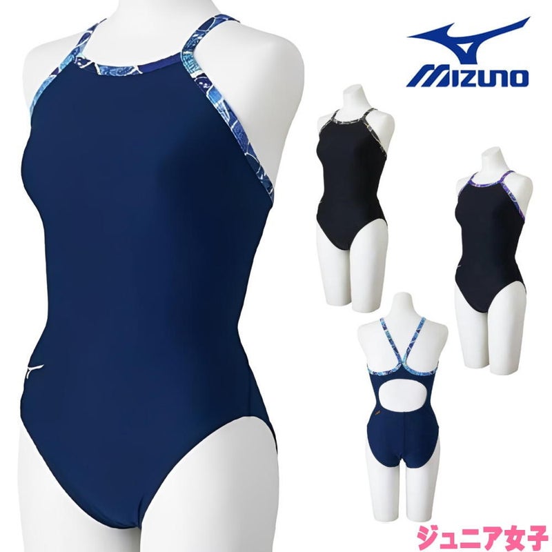 ミズノMIZUNO競泳水着練習用水着ジュニア女子エクサースーツミディアムカットEXERSUITSU-Fit競泳練習水着2026年春夏モデルN2MAD987