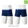 ミズノMIZUNO競泳水着練習用水着ジュニア男子エクサースーツショートスパッツEXERSUITSU-Fit競泳練習水着2026年春夏モデルN2MBD987