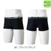 ミズノMIZUNO競泳水着練習用水着ジュニア男子エクサースーツショートスパッツEXERSUITSU-Fit競泳練習水着2026年春夏モデルN2MBD987