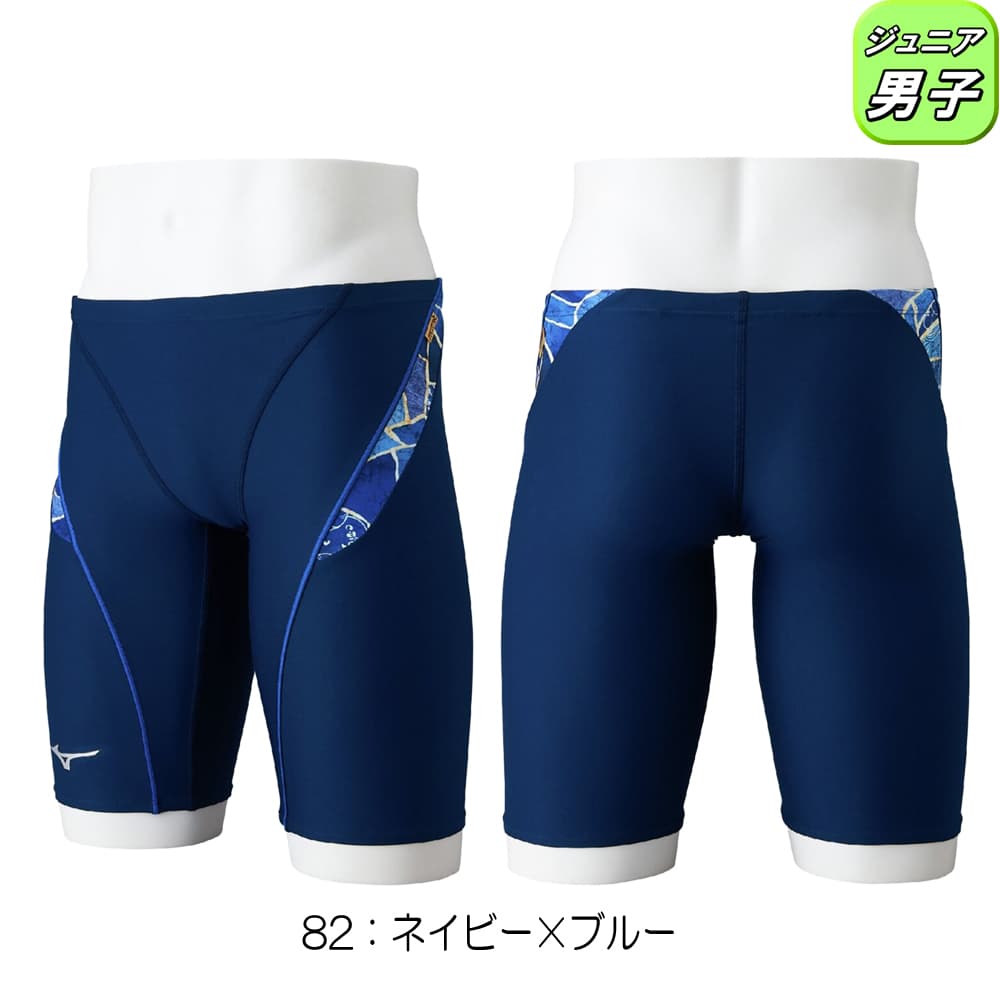 ミズノMIZUNO競泳水着練習用水着ジュニア男子エクサースーツハーフスパッツEXERSUITSU-Fit競泳練習水着2026年春夏モデルN2MBD988