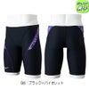 ミズノMIZUNO競泳水着練習用水着ジュニア男子エクサースーツハーフスパッツEXERSUITSU-Fit競泳練習水着2026年春夏モデルN2MBD988