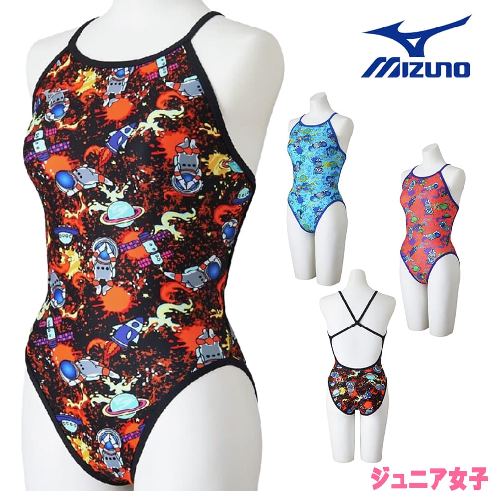 ミズノMIZUNO競泳水着練習用水着ジュニア女子エクサースーツミディアムカットEXERSUITSU-Fit競泳練習水着2026年春夏モデルN2MAD465