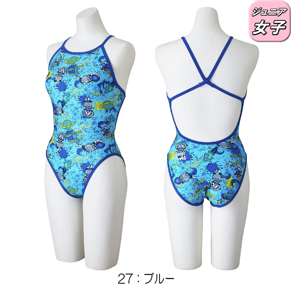 ミズノMIZUNO競泳水着練習用水着ジュニア女子エクサースーツミディアムカットEXERSUITSU-Fit競泳練習水着2026年春夏モデルN2MAD465