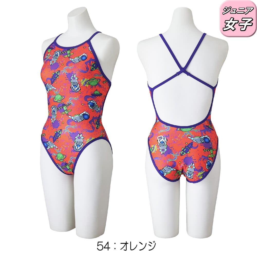 ミズノMIZUNO競泳水着練習用水着ジュニア女子エクサースーツミディアムカットEXERSUITSU-Fit競泳練習水着2026年春夏モデルN2MAD465