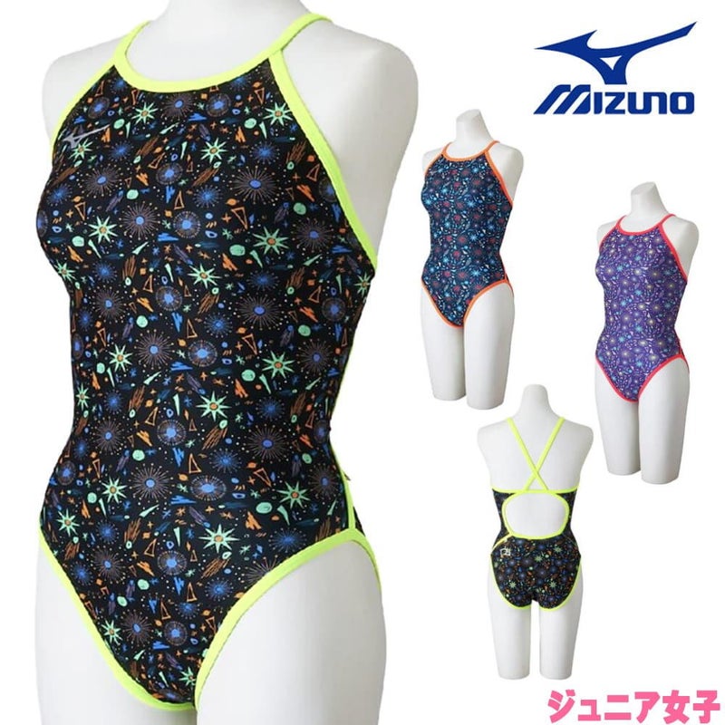ミズノMIZUNO競泳水着練習用水着ジュニア女子エクサースーツミディアムカットEXERSUITSU-Fit競泳練習水着2026年春夏モデルN2MAD469