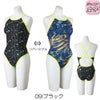 ミズノMIZUNO競泳水着練習用水着ジュニア女子エクサースーツミディアムカットEXERSUITSU-Fit競泳練習水着2026年春夏モデルN2MAD469