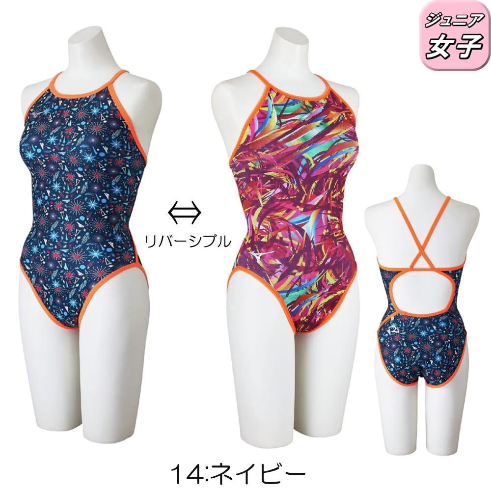 ミズノMIZUNO競泳水着練習用水着ジュニア女子エクサースーツミディアムカットEXERSUITSU-Fit競泳練習水着2026年春夏モデルN2MAD469