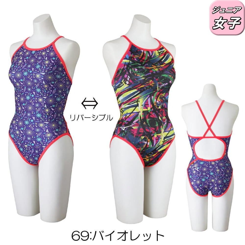 ミズノMIZUNO競泳水着練習用水着ジュニア女子エクサースーツミディアムカットEXERSUITSU-Fit競泳練習水着2026年春夏モデルN2MAD469