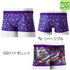 ミズノMIZUNO競泳水着練習用水着ジュニア男子エクサースーツショートスパッツEXERSUITSU-Fit競泳練習水着2026年春夏モデルN2MBD469