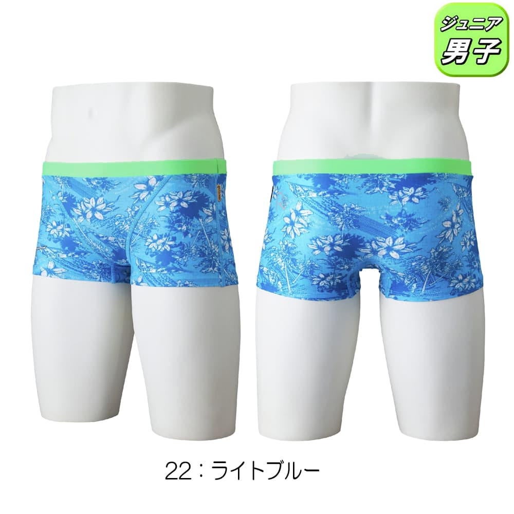 ミズノMIZUNO競泳水着練習用水着ジュニア男子エクサースーツショートスパッツEXERSUITSU-Fit競泳練習水着2026年春夏モデルN2MBD965