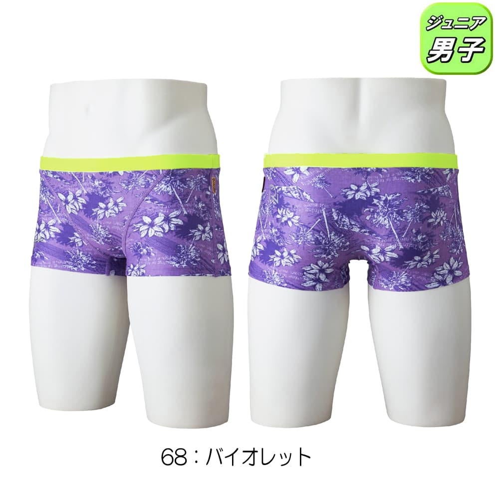 ミズノMIZUNO競泳水着練習用水着ジュニア男子エクサースーツショートスパッツEXERSUITSU-Fit競泳練習水着2026年春夏モデルN2MBD965