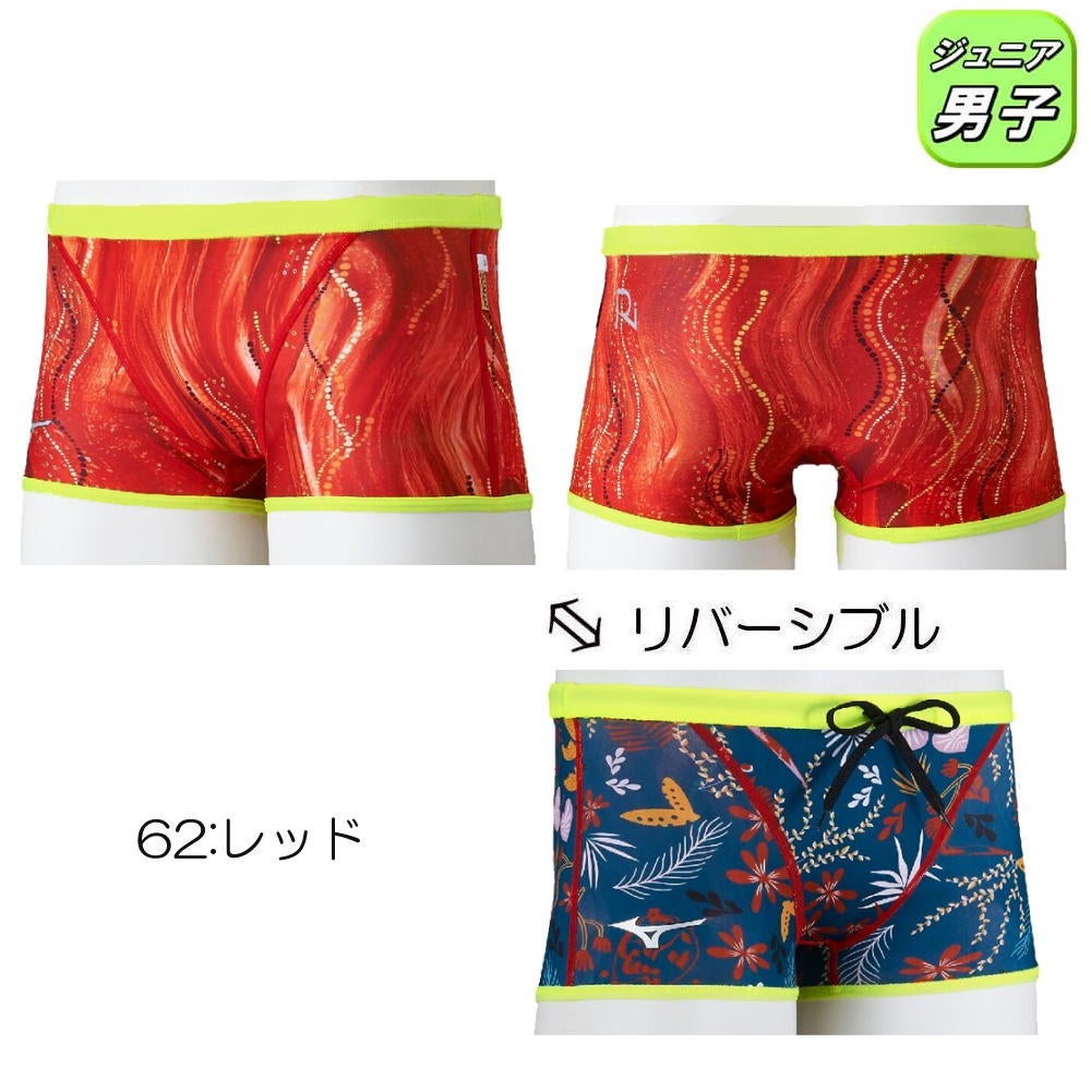ミズノMIZUNO競泳水着練習用水着ジュニア男子エクサースーツショートスパッツEXERSUITSU-Fit競泳練習水着2026年春夏モデルN2MBD969