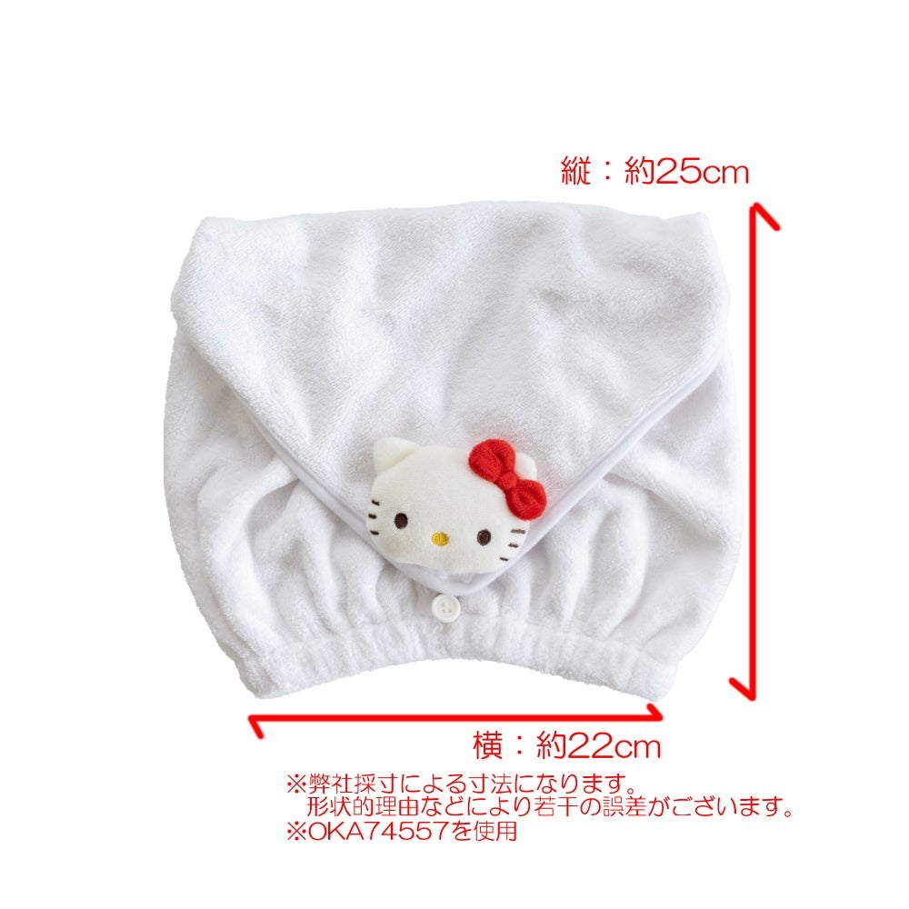 オカ ヘアキャップ タオルキャップ サンリオキャラクターズ マイメロディ 水泳小物 スイミング プール タオル OKA74558