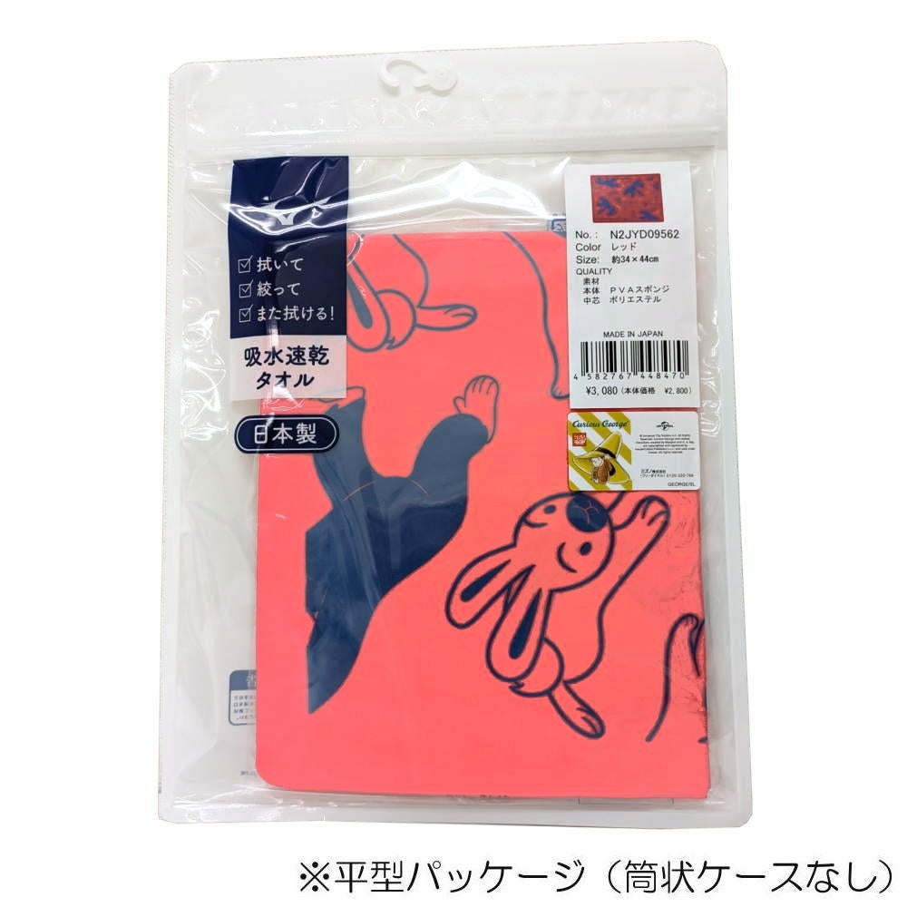 ミズノMIZUNO水泳スイムタオル吸水タオルセームタオルおさるのジョージ2026年春夏追加企画モデルN2JYD095