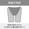 ミズノ MIZUNO 競泳水着 練習用水着 メンズ エクサースーツ ショートスパッツ EXER SUITS U-Fit おさるのジョージ 競泳練習水着 2026年春夏モデル N2MBD093