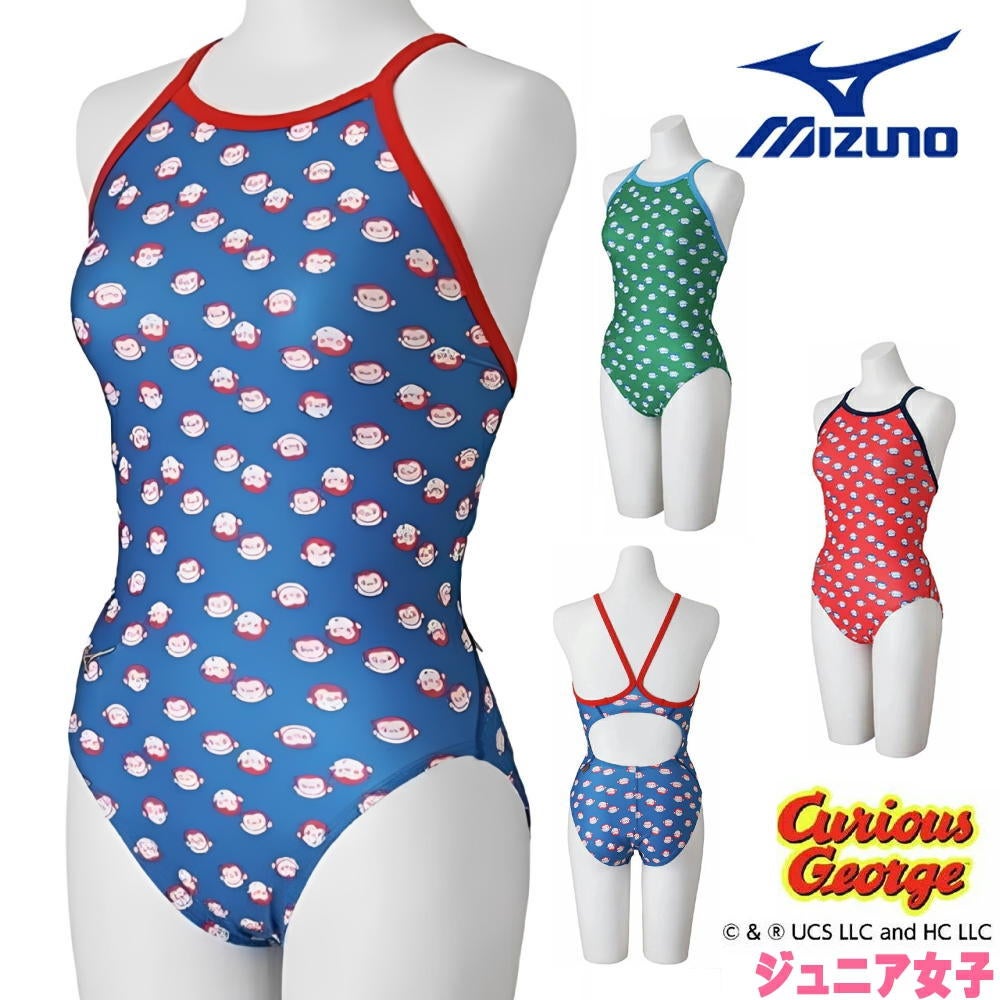 MIZUNO ミズノ（ジュニア女子）
