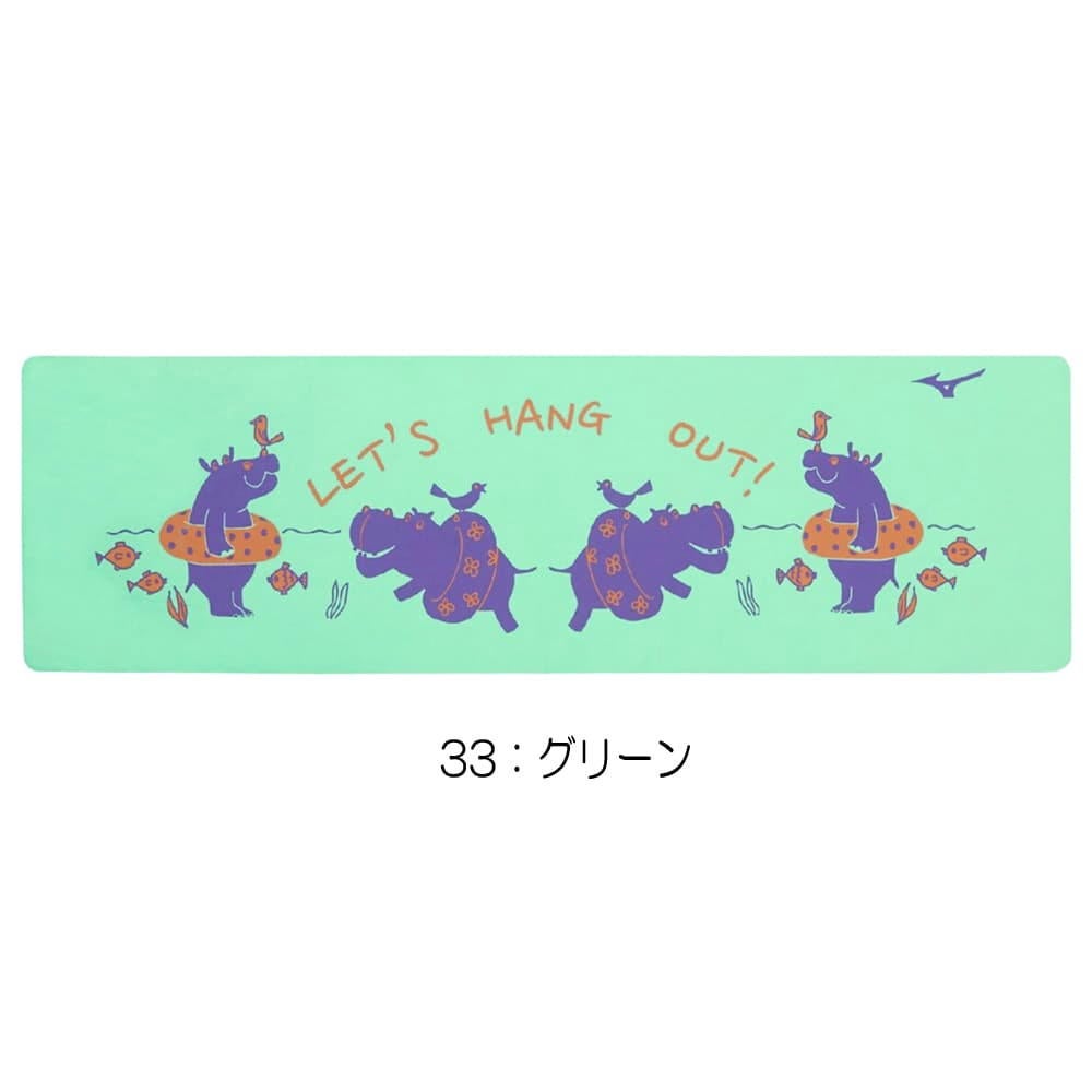 ミズノMIZUNO水泳スイムタオル2026年春夏モデルN2JYD006