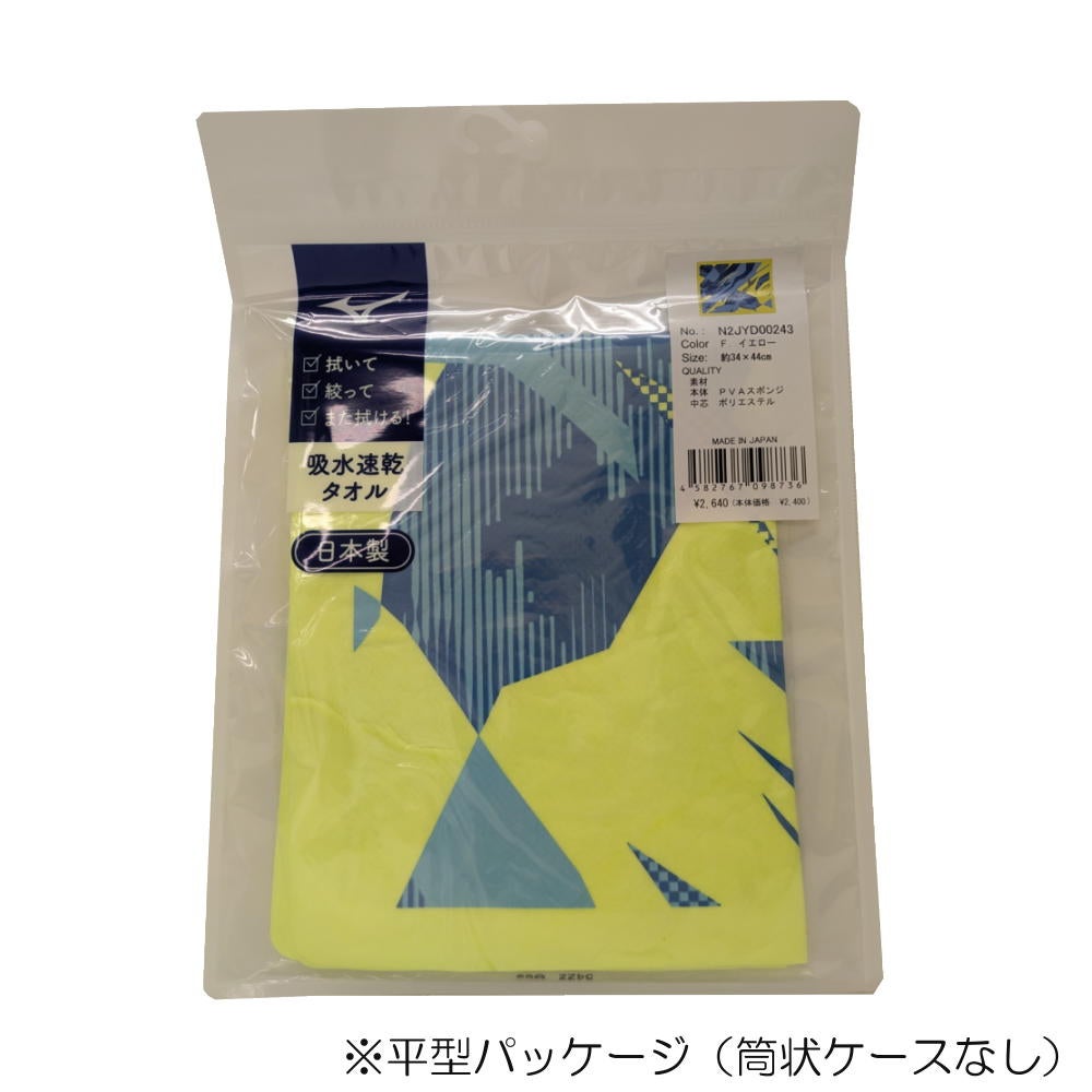 ミズノMIZUNO水泳スイムタオル2026年春夏モデルN2JYD002