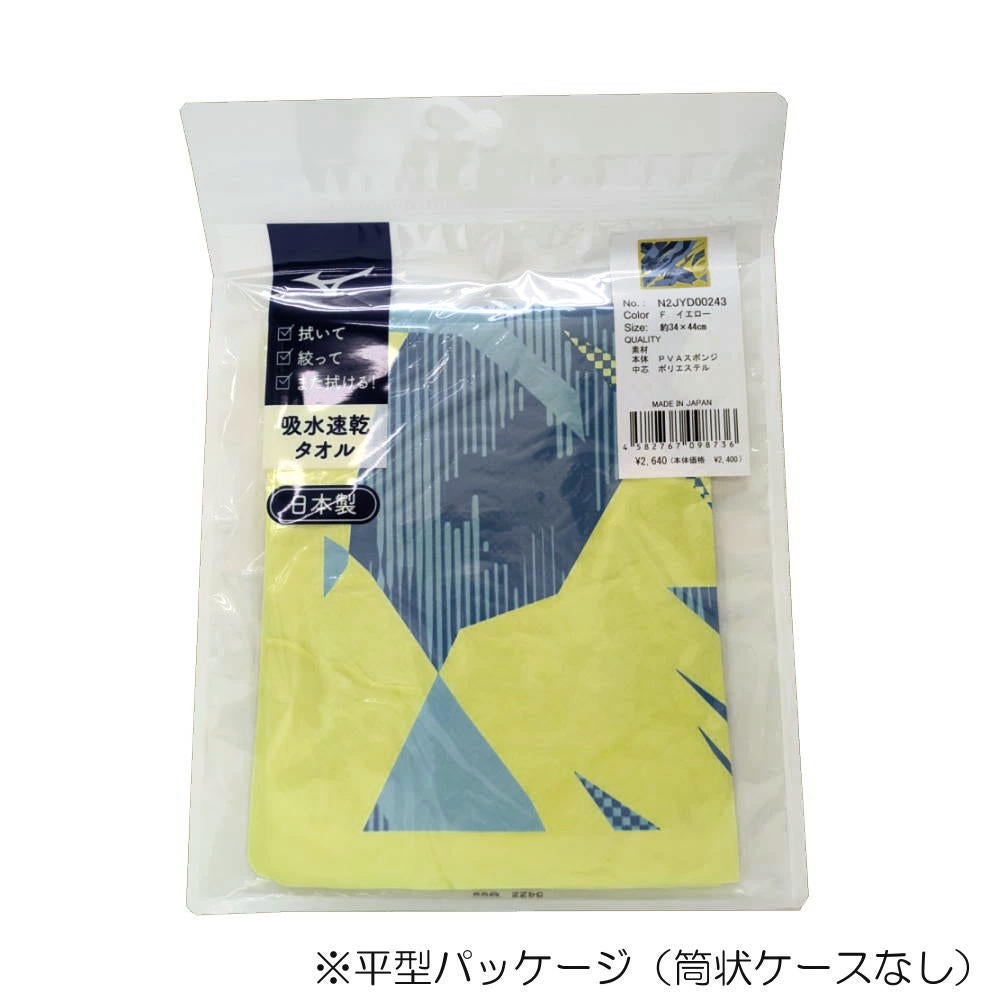 ミズノMIZUNO水泳スイムタオル2026年春夏モデルN2JYD002