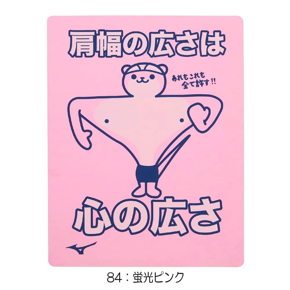 ミズノMIZUNO水泳スイムタオル2026年春夏モデルN2JYD003