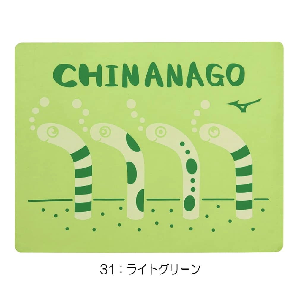 ミズノMIZUNO水泳スイムタオル2026年春夏モデルN2JYD004