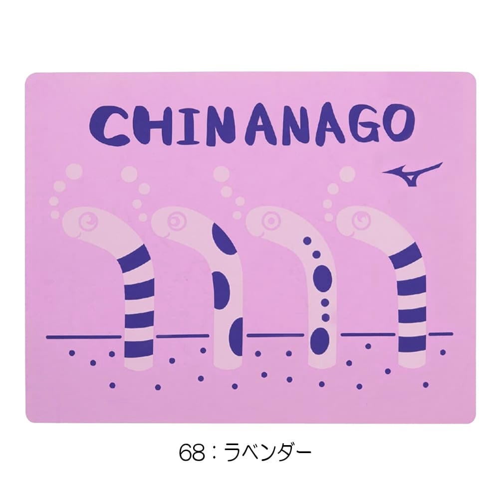 ミズノMIZUNO水泳スイムタオル2026年春夏モデルN2JYD004