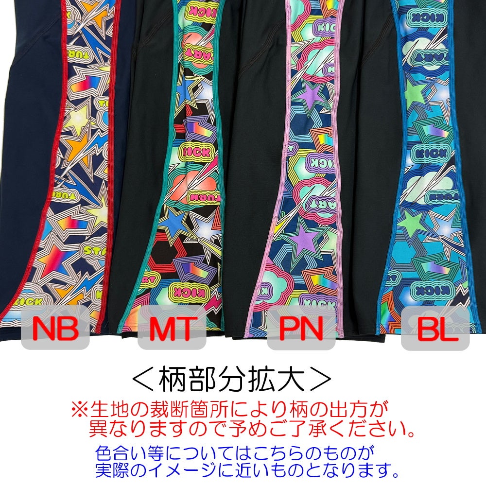 スピードSPEEDO競泳水着レディース練習用ターンズニースキンオールインワンENDURANCEECO競泳練習水着別注モデルSTW12642Z