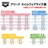 アリーナARENAフィットネス水着レディースフィットネスワンピーススパッツオープンバックハーフレッグぴったりパッドオールインワンパッド付きAQUAEXAダブルエステルWR2026年秋冬モデルAS6FWF11L