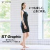 ミズノMIZUNO競泳水着レディースWA承認モデルSTGraphicハーフスーツマスターズバックオールインワン2026年春夏モデルN2MGD244finaマークあり