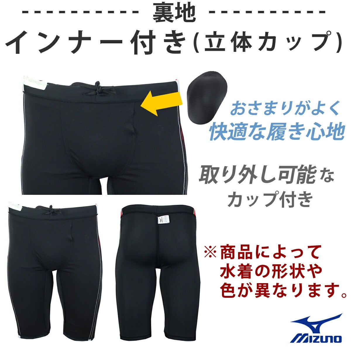 ミズノMIZUNOフィットネス水着メンズハーフスパッツ2026年春夏モデルN2JBD106