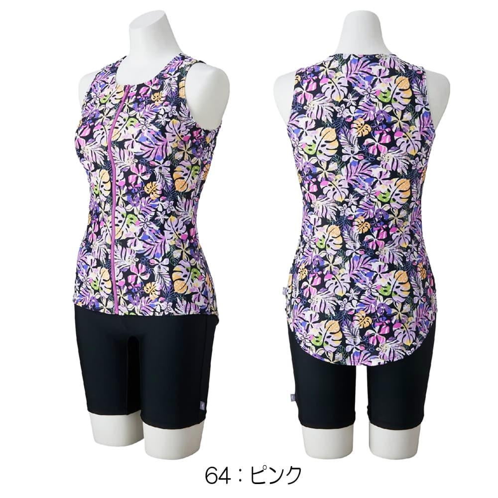 ミズノMIZUNOフィットネス水着レディースセパレーツパッド付き2026年春夏モデルN2JGD343