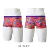 ミズノMIZUNO競泳水着練習用水着メンズエクサースーツショートスパッツEXERSUITSU-Fit競泳練習水着2026年春夏モデルN2MBD065