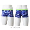 ミズノMIZUNO競泳水着練習用水着メンズエクサースーツショートスパッツEXERSUITSU-Fit競泳練習水着2026年春夏モデルN2MBD067