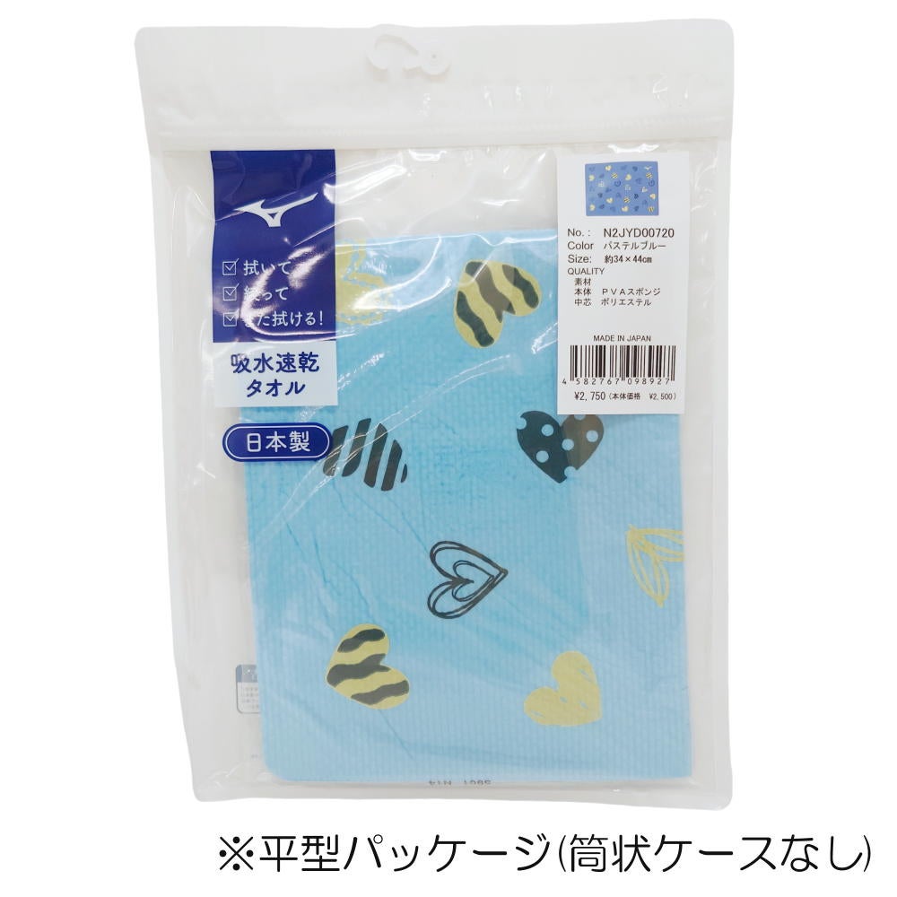 ミズノMIZUNO水泳スイムタオル2026年春夏モデルN2JYD007