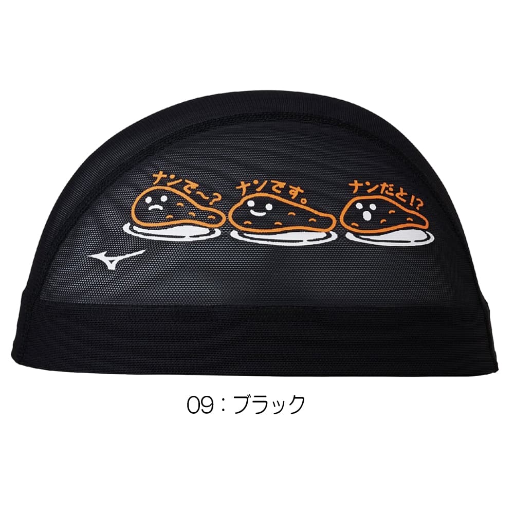 ミズノMIZUNO水泳メッシュキャップスイムキャップ水泳小物2026年春夏モデルN2JWD003