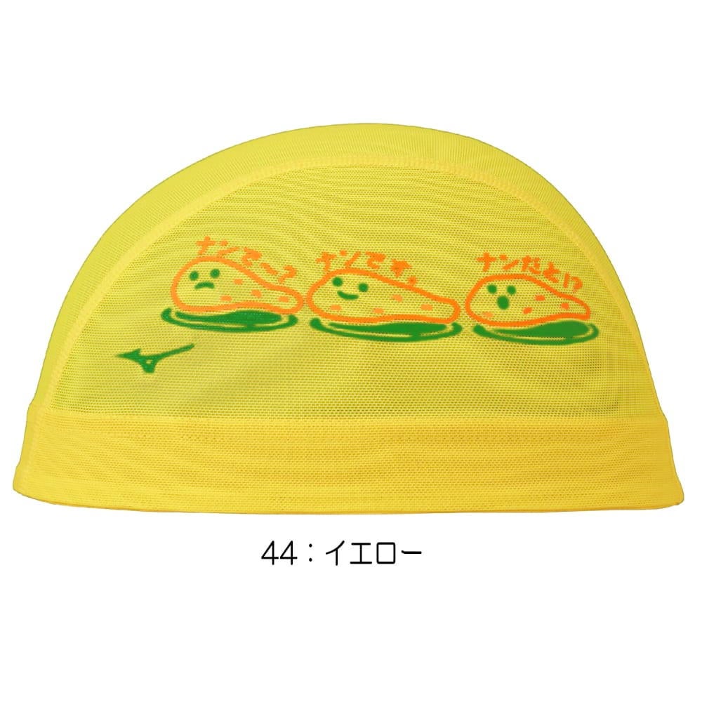 ミズノMIZUNO水泳メッシュキャップスイムキャップ水泳小物2026年春夏モデルN2JWD003