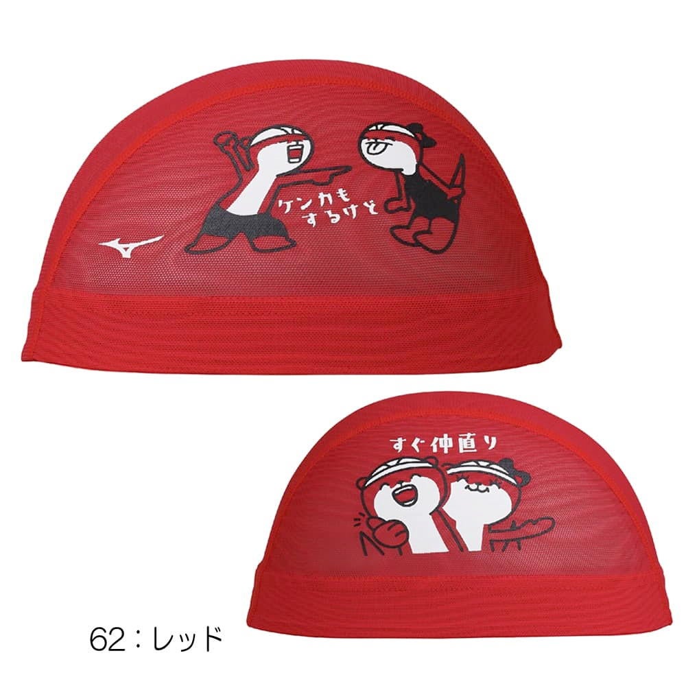 ミズノMIZUNO水泳メッシュキャップスイムキャップ水泳小物2026年春夏モデルN2JWD008