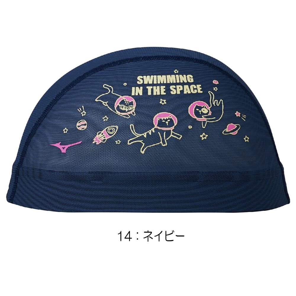 ミズノMIZUNO水泳メッシュキャップスイムキャップ水泳小物2026年春夏モデルN2JWD014