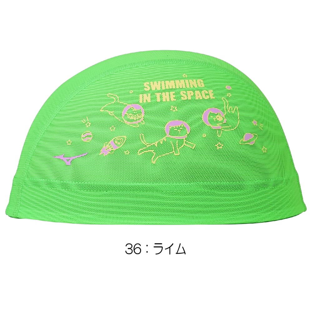 ミズノMIZUNO水泳メッシュキャップスイムキャップ水泳小物2026年春夏モデルN2JWD014
