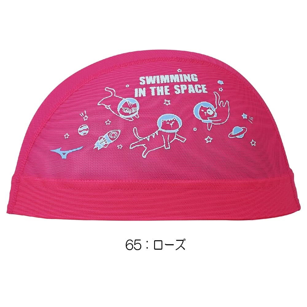 ミズノMIZUNO水泳メッシュキャップスイムキャップ水泳小物2026年春夏モデルN2JWD014