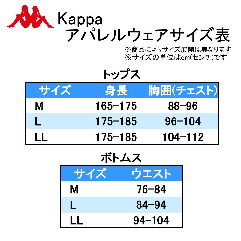 kappa カッパ メンズ TC裏起毛クルースウェット スポーツアパレル 男性 NIKI245382