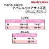 marie claire SPORT マリクレールスポーツ レディース 裏起毛ジャージZIPジャケット NIKI445720