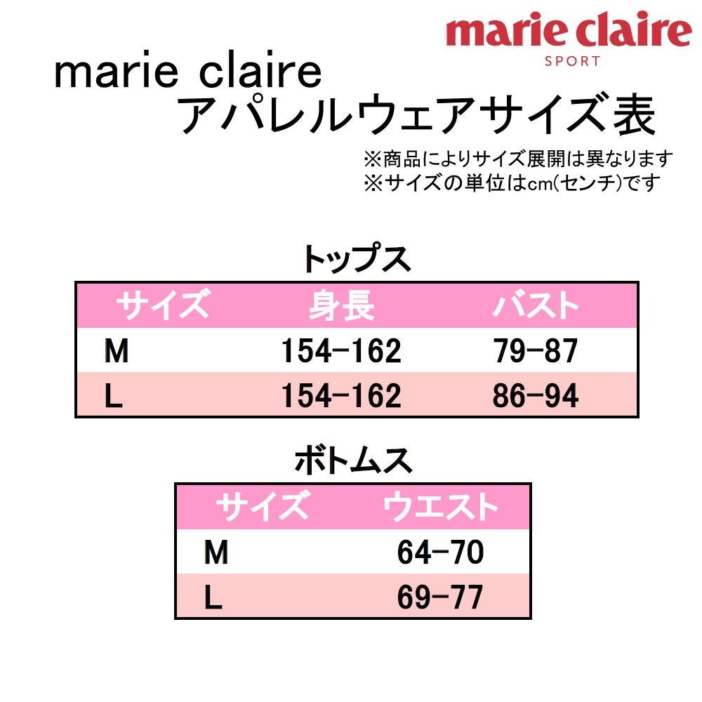 marie claire SPORT マリクレールスポーツ レディース 裏起毛スウェットロングパンツ NIKI445743