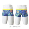 ミズノMIZUNO競泳水着練習用水着メンズエクサースーツショートスパッツEXERSUITSU-Fit競泳練習水着2026年春夏モデルN2MBD066