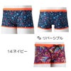 ミズノMIZUNO競泳水着練習用水着メンズエクサースーツショートスパッツEXERSUITSU-Fit競泳練習水着2026年春夏モデルN2MBD069